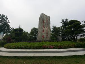 武漢木蘭草原【給水、過濾】